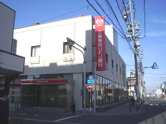 Bank. 230m to Bank of Tokyo-Mitsubishi UFJ Inazawa Branch (Bank)