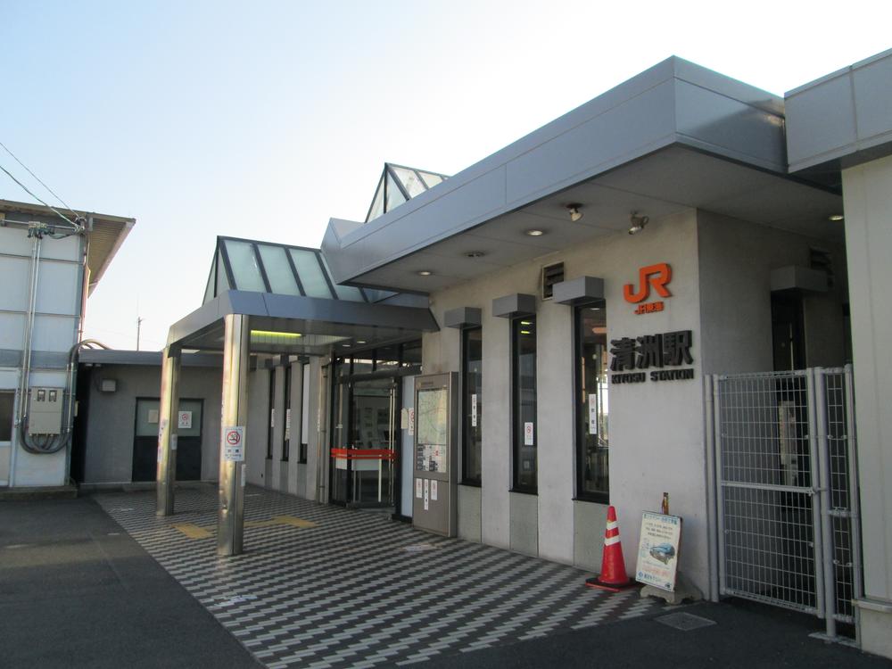 station. JR Tokaido Line "Kiyosu" station walk about 11 minutes