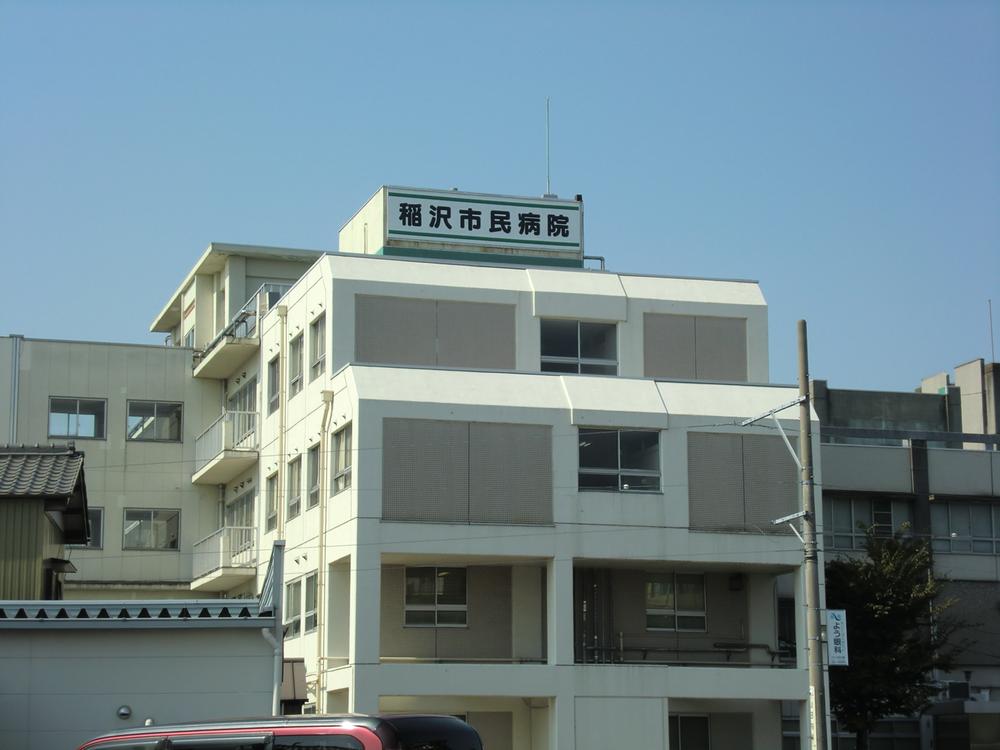 Hospital. Inazawa 1458m to civil hospital