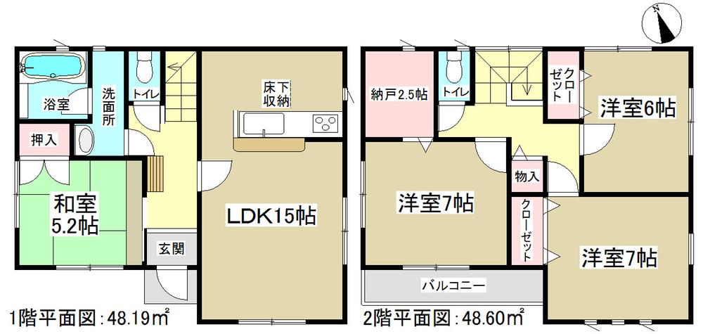 Floor plan. 18 million yen, 4LDK, Land area 130.81 sq m , With storeroom of building area 96.79 sq m 2.5 Pledge! 