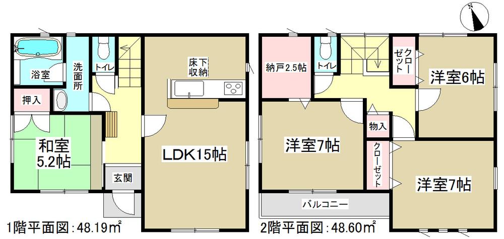 Floor plan. 18 million yen, 4LDK, Land area 130.81 sq m , With storeroom of building area 96.79 sq m 2.5 Pledge!