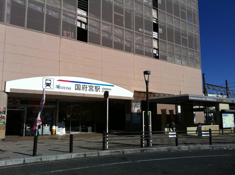 station. Nagoyahonsen Meitetsu "Konomiya" 830m to the station