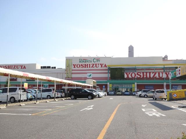 Supermarket. Yoshidzuya 480m until the new Inazawa shop