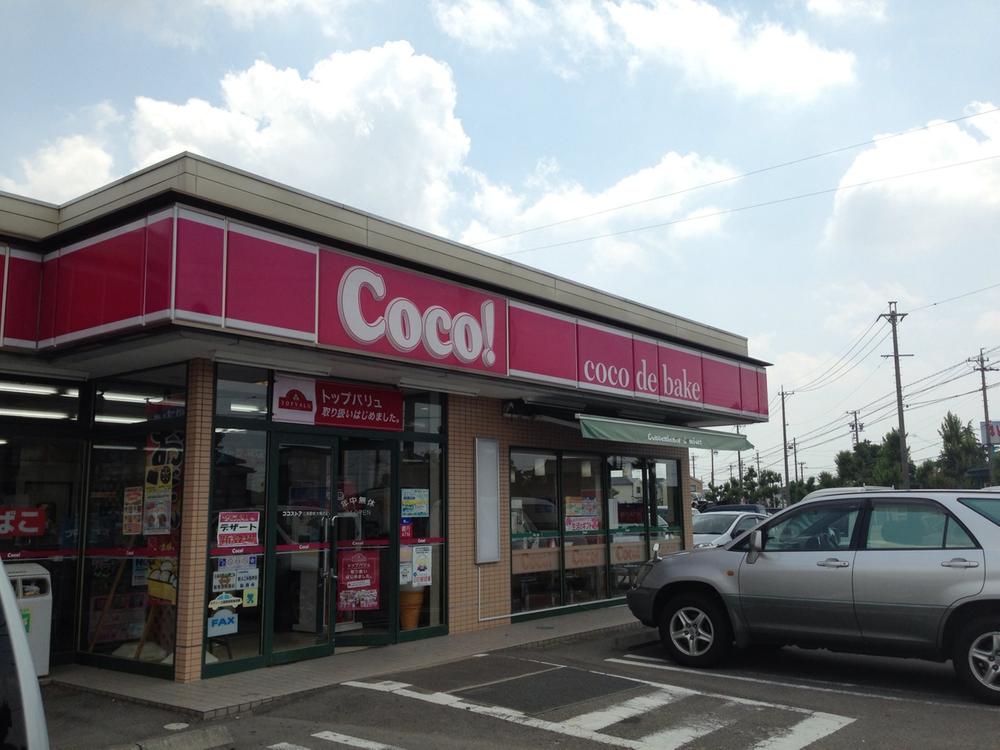 Convenience store. 678m to the Coco store Inazawa Tojima shop