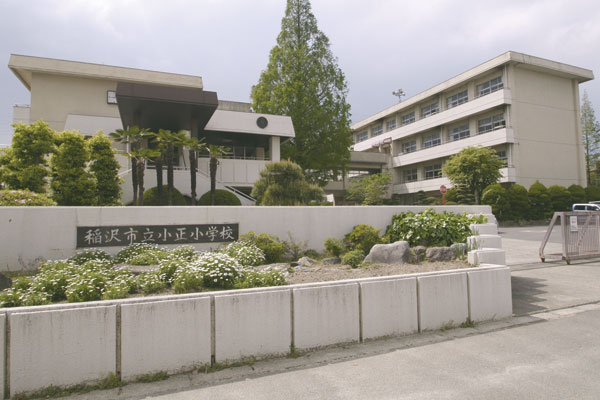 Surrounding environment. Obasa elementary school (8-minute walk ・ About 600m)