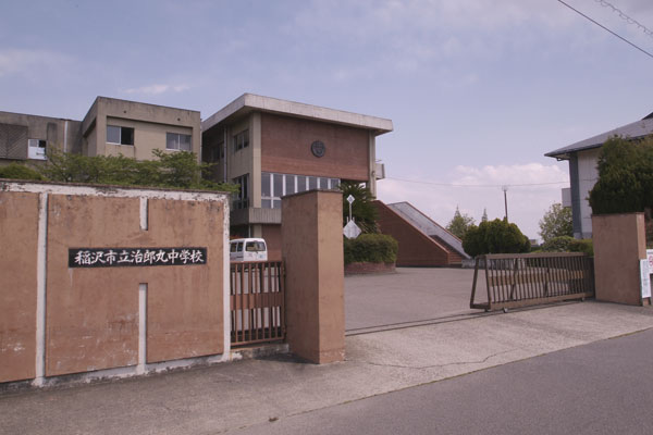 Surrounding environment. Jiromaru junior high school (19 minutes walk ・ About 1500m)