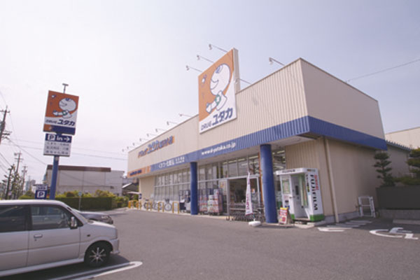 Surrounding environment. Drag Yutaka (8-minute walk ・ About 600m)