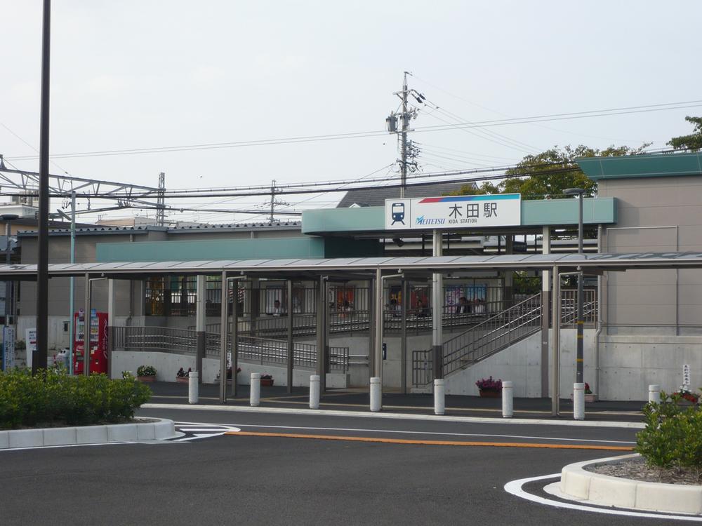 station. Tsushimasen Meitetsu "Kida" 2720m to the station
