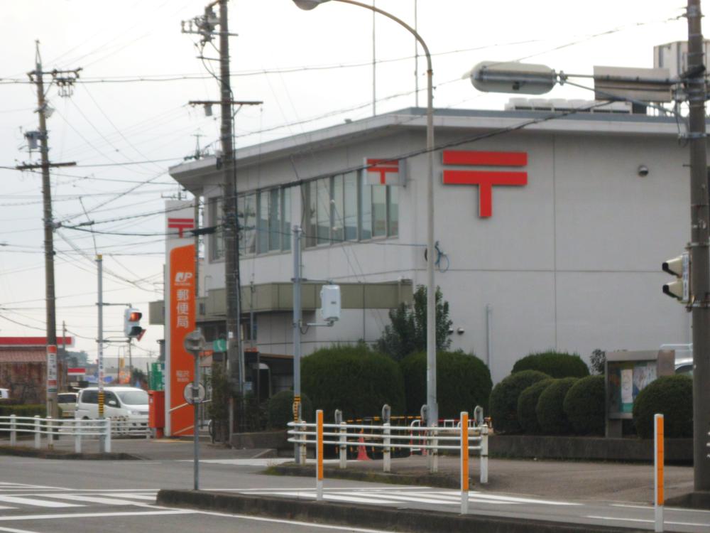 post office. Inazawa 590m until the post office