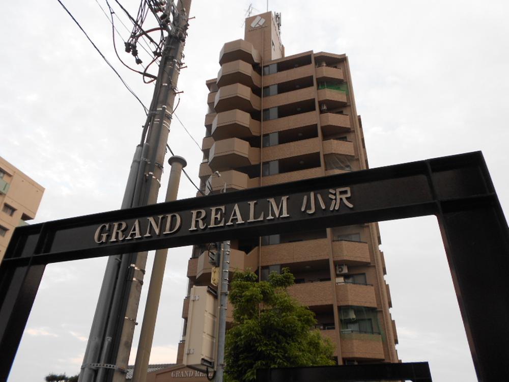 Local appearance photo. Local (June 2013) Shooting