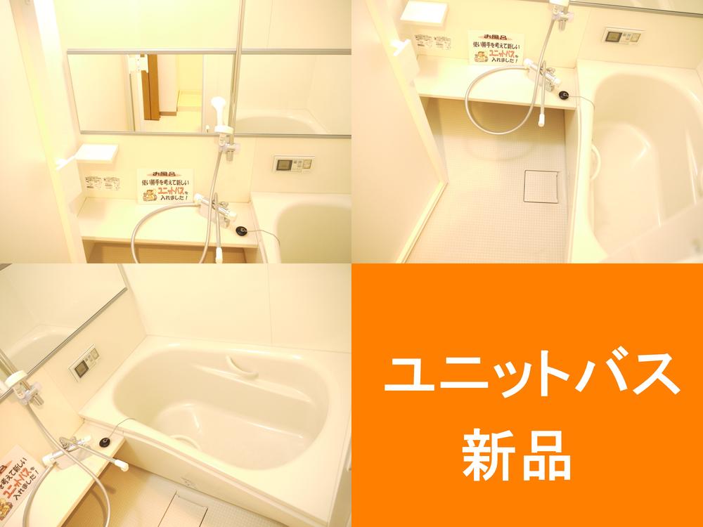 Bathroom. Bathroom renovation completed