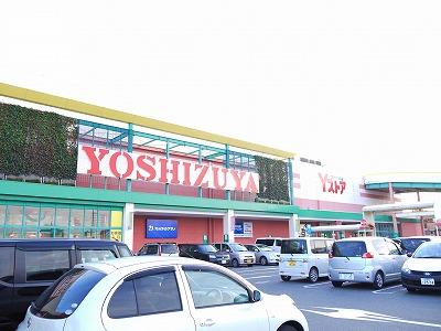 Supermarket. Yoshidzuya 851m until the new Inazawa shop