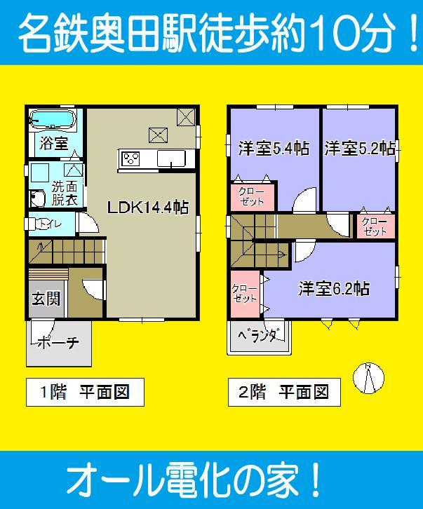 Floor plan. 17.8 million yen, 3LDK, Land area 81.16 sq m , Building area 77 sq m