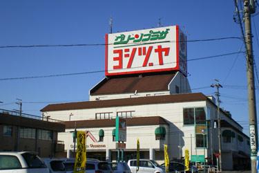 Supermarket. Yoshizuya Sobue to the store 3700m