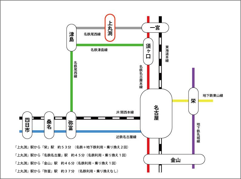 route map. This route map. If it arrived at the station on weekdays 7:30.