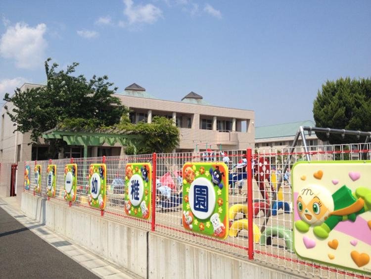 kindergarten ・ Nursery. 900m to the first kindergarten