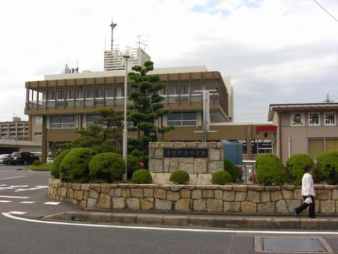 Other. Kiyosu City Hall 1921m to Kiyosu Government Office (Other)