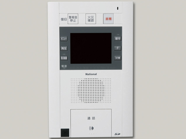 Security.  [Hands-free intercom] TV monitor in the dwelling unit You can check the visitor of the voice and face of the entrance from the (color monitor). Also, It informs the danger information of the dwelling unit, such as a fire (same specifications)