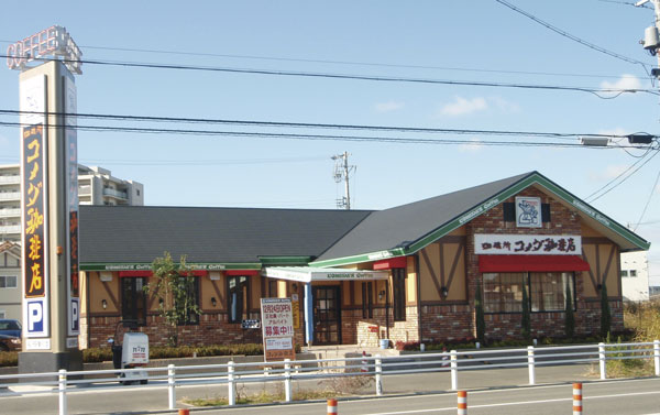 Surrounding environment. Komeda coffee shop (about 130m / A 2-minute walk)