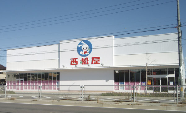 Surrounding environment. Nishimatsuya Inazawa Shimotsu store (about 220m / A 3-minute walk)
