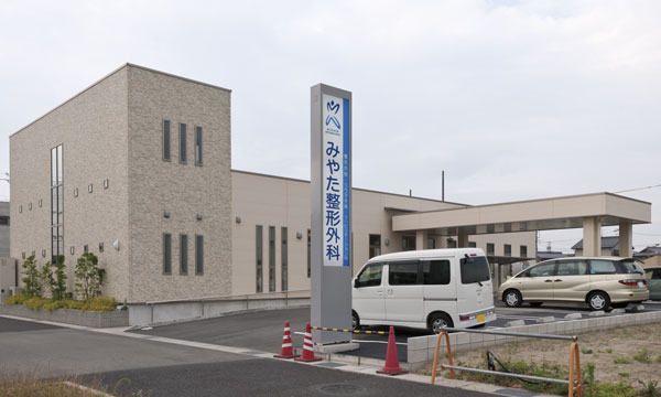Surrounding environment. Miyata orthopedic (about 560m / 7-minute walk)
