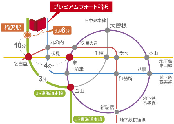 Surrounding environment. Access view / Than the local 6-minute walk from the JR Tokaido Line "Inazawa" station to "Nagoya" station 10 minutes, 13 minutes until the "Jinshan" station, Subway Higashiyama Line "Sakae" the station transfer in "Nagoya" station 14 minutes ※ Latency, Transfer time is not included. The required time is the fastest time in the case of using the high-speed train, The time required for most trains from the "Inazawa" station to "Nagoya" station is 11 minutes