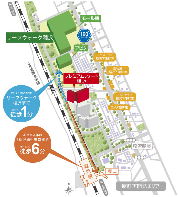 Surrounding environment. Local guide map / A 1-minute walk from the leaf walk Inazawa, JR Tokaido Line "Inazawa" 6-minute walk to the station