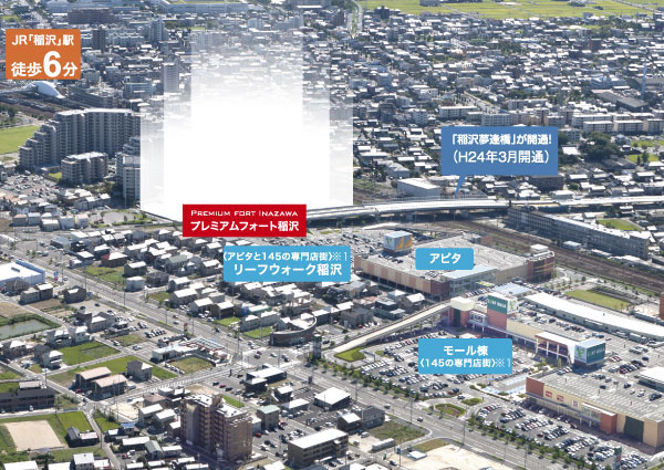 Surrounding environment. Which was subjected to a CG processing to an aerial photograph of the September 2011 shooting, In fact a slightly different