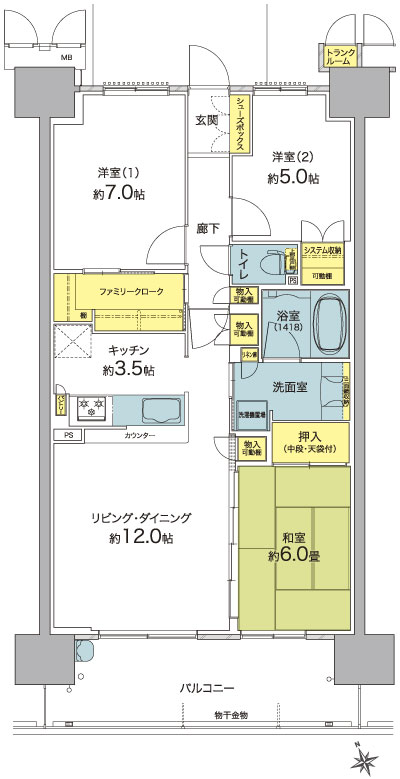 Floor: 3LDK, the area occupied: 76.3 sq m, price: 26 million yen