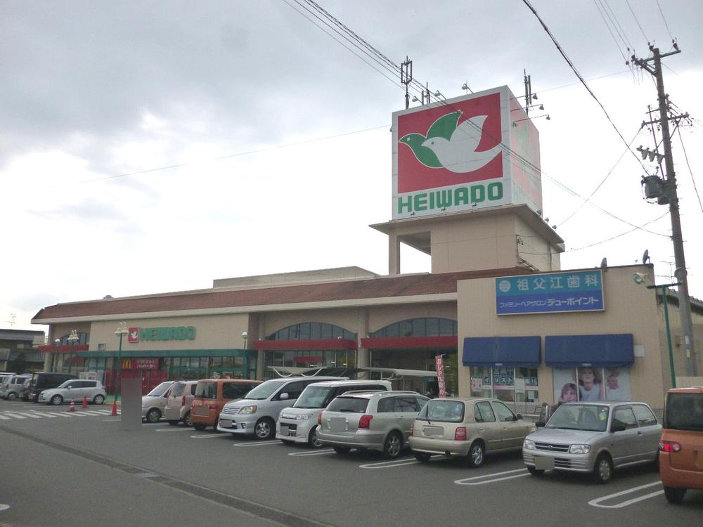 Supermarket. Heiwado Sobue to the store 852m