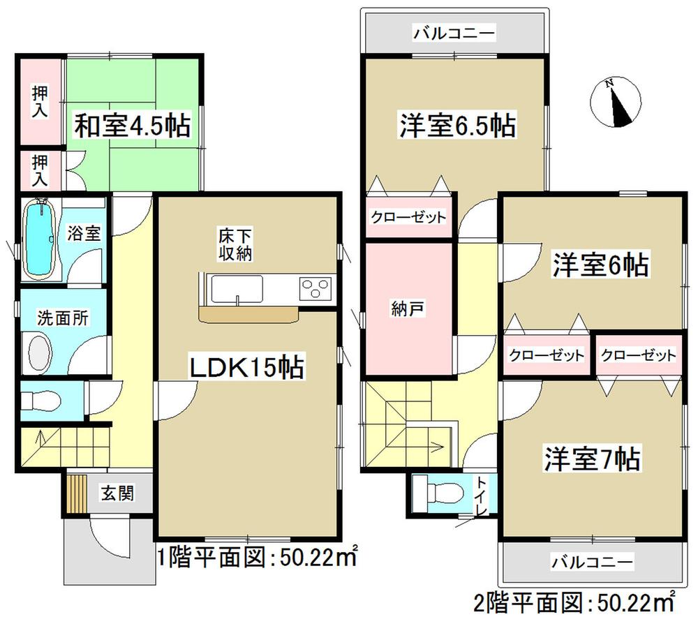 Floor plan. 16 million yen, 4LDK, Land area 134.1 sq m , There is a building area of ​​100.44 sq m storeroom! 