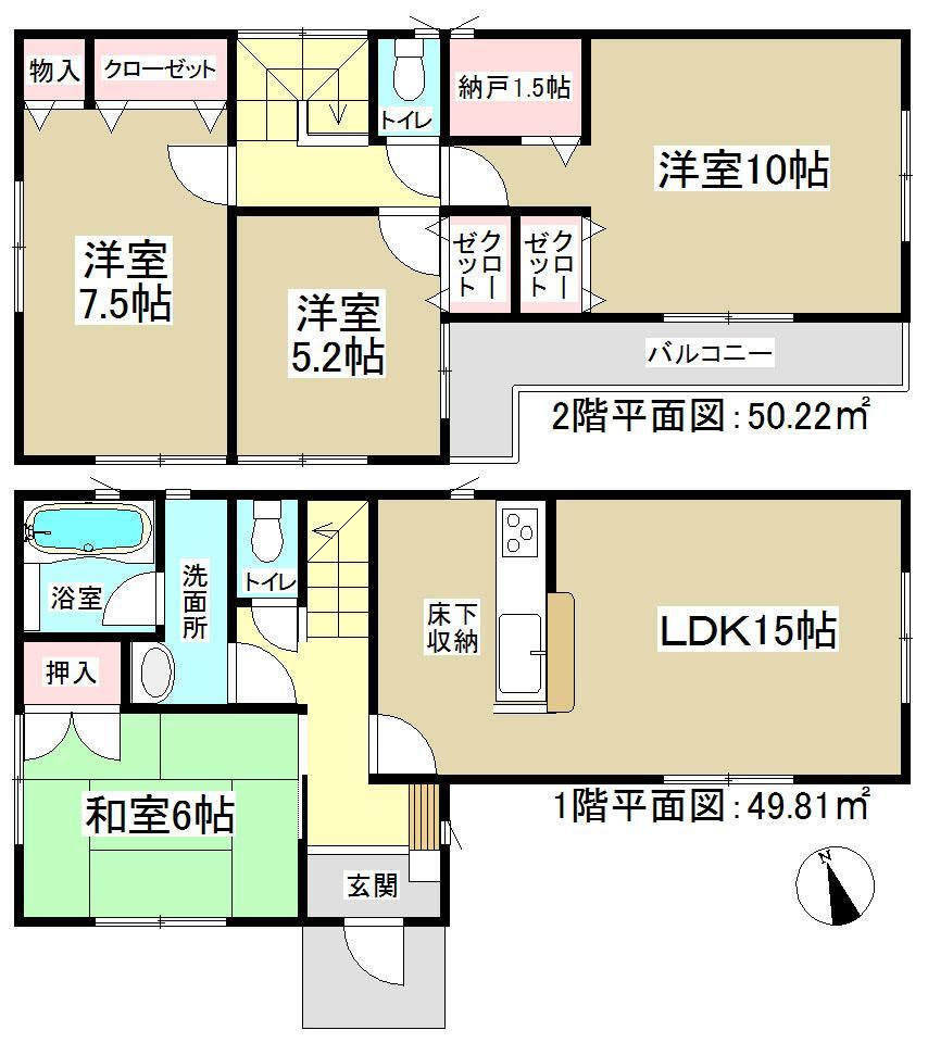 Floor plan. All the living room facing south! There are 10 Pledge 2 Kainushi bedroom with a convenient closet, You can use your spacious. 