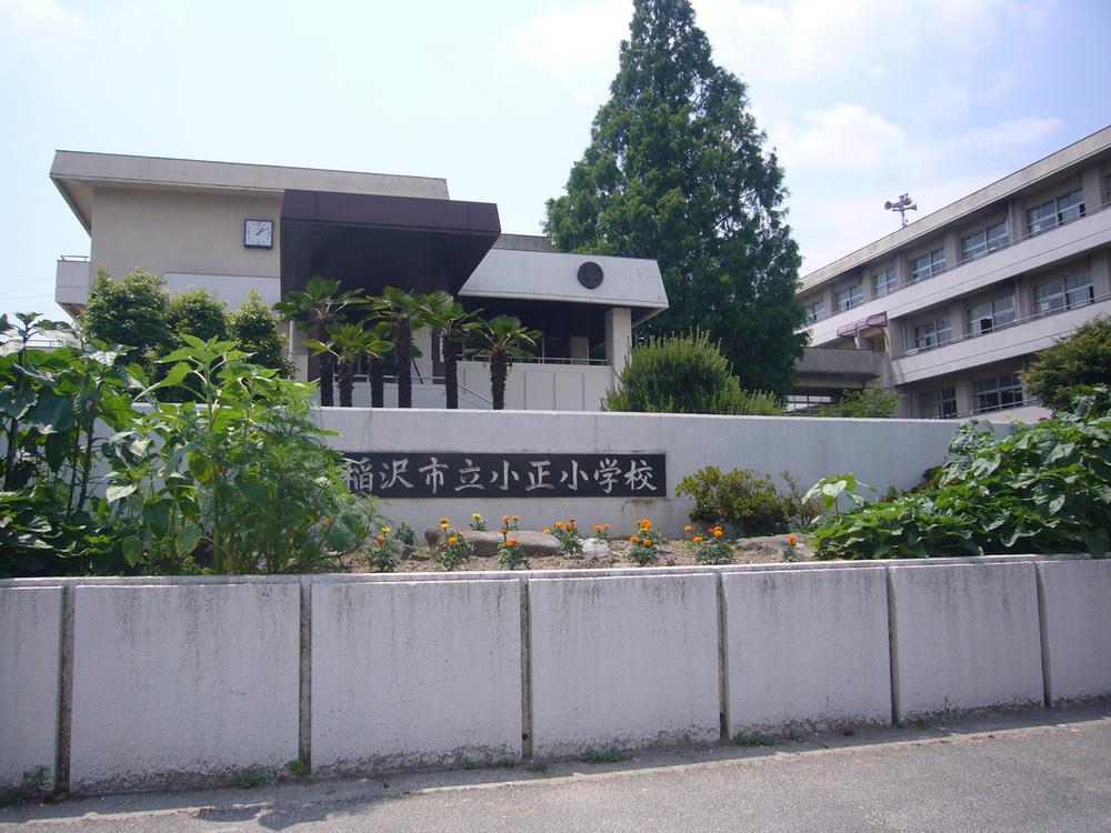 Primary school. Think Obasa until elementary school 1180m " Gentle heart Sturdy child "