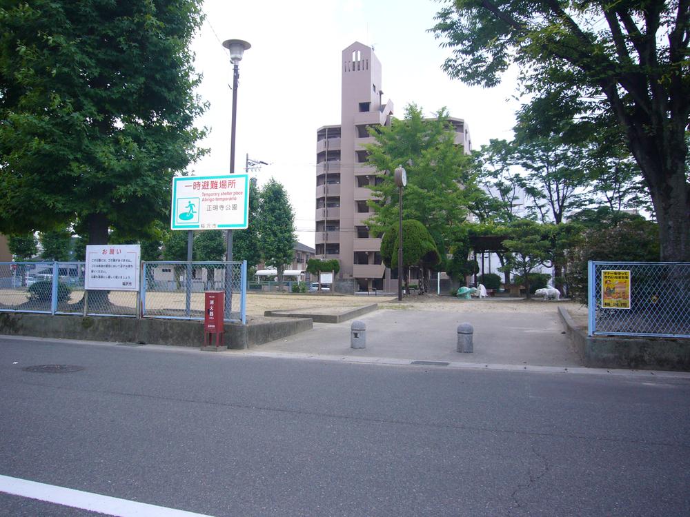 park. It is good for the playground of 90m children to Shomyoji park