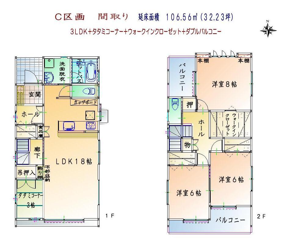 Floor plan. 37.5 million yen, 3LDK, Land area 130.34 sq m , Building area 106.92 sq m 3LDK + Tatamiko - Na - + Wo - Kuinkuro - georgette. It is easy to live floor plan of the storage lot. 