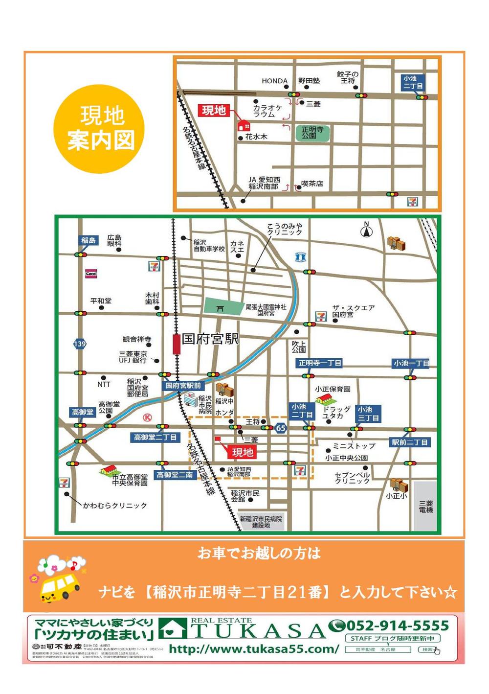 Other. Information map