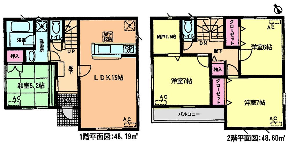 Floor plan. (1 Building), Price 18 million yen, 4LDK, Land area 130.81 sq m , Building area 96.79 sq m