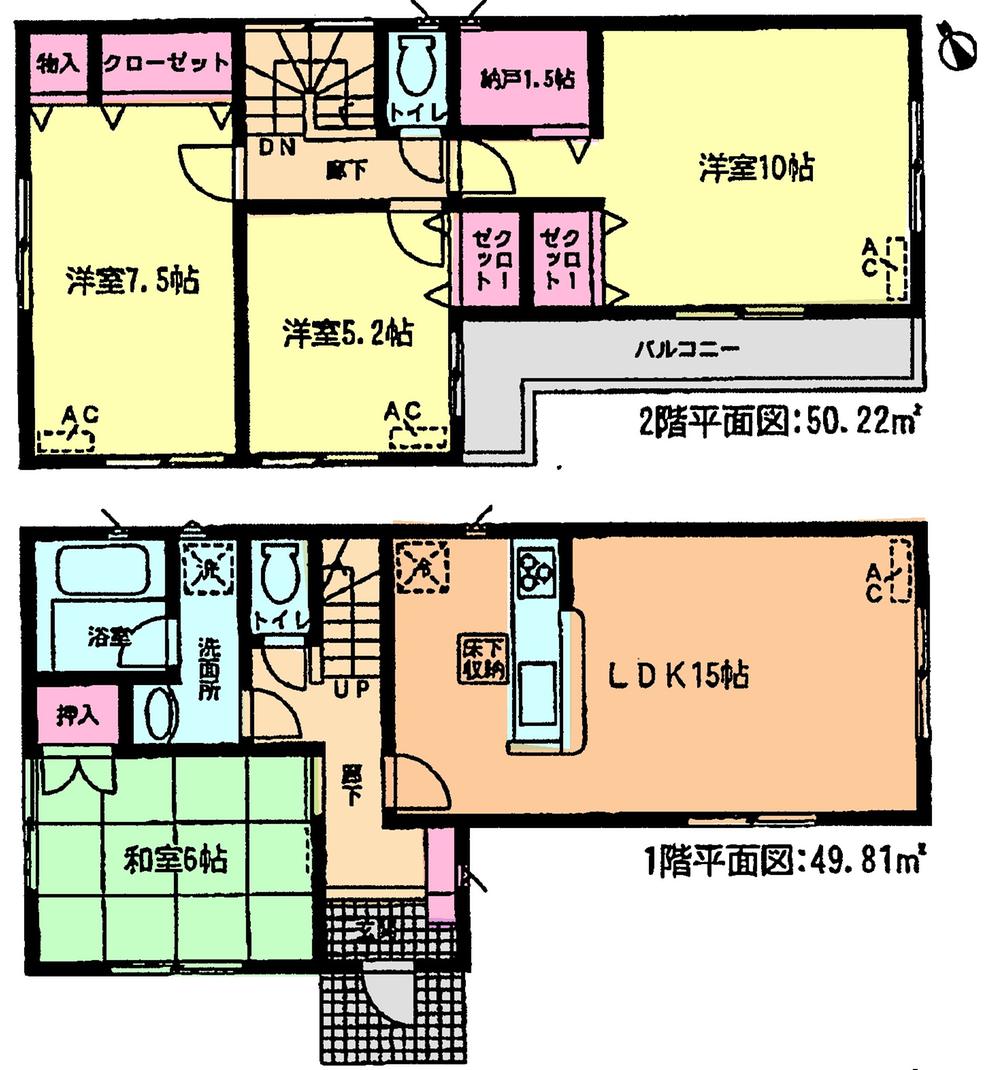 Floor plan. (Building 2), Price 17 million yen, 4LDK, Land area 150.12 sq m , Building area 100.03 sq m