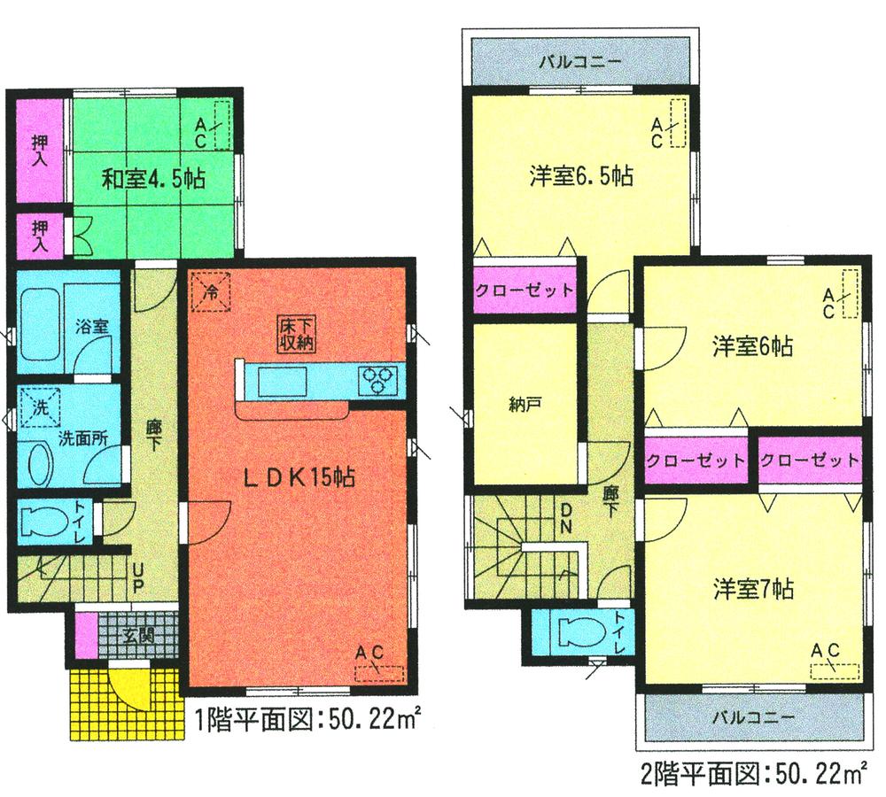 Floor plan. 16 million yen, 4LDK, Land area 134.1 sq m , Building area 100.44 sq m