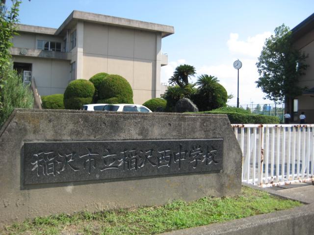 Junior high school. Inazawa Municipal Inazawa 1380m to the West Junior High School