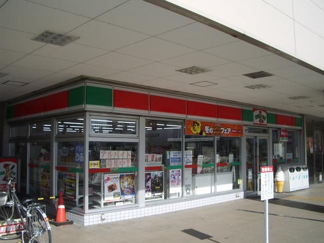 Convenience store. 400m until Thanksgiving (convenience store)