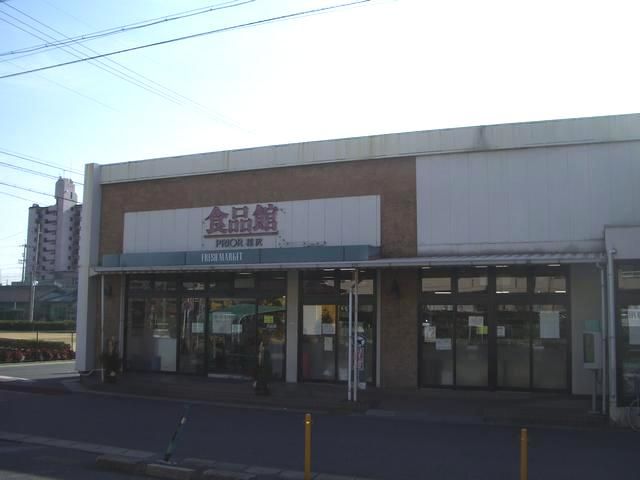 Shopping centre. Food Pavilion until (shopping center) 380m