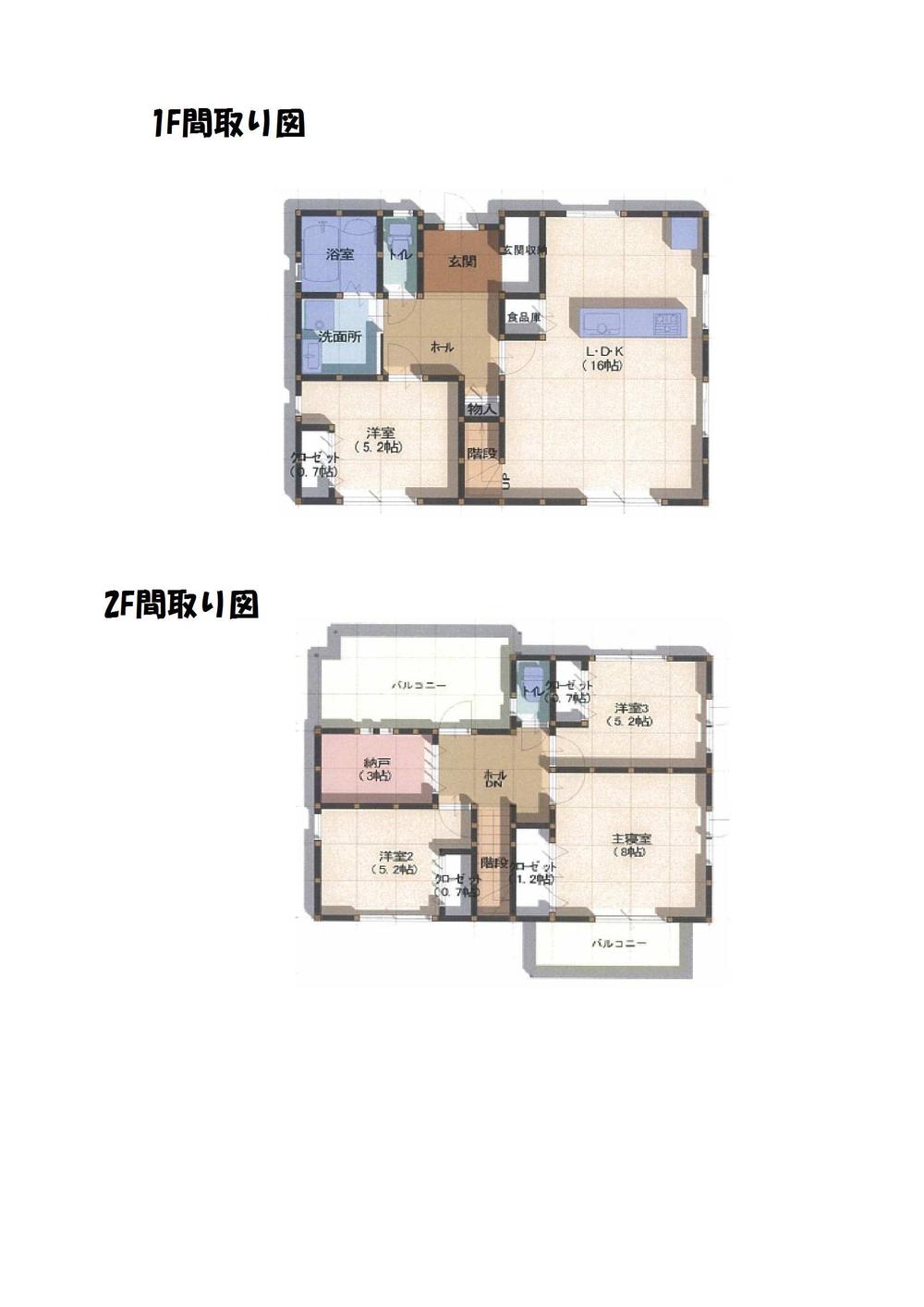 Floor plan. 25,800,000 yen, 4LDK + S (storeroom), Land area 205.3 sq m , It is a building area of 107.11 sq m 4LDK