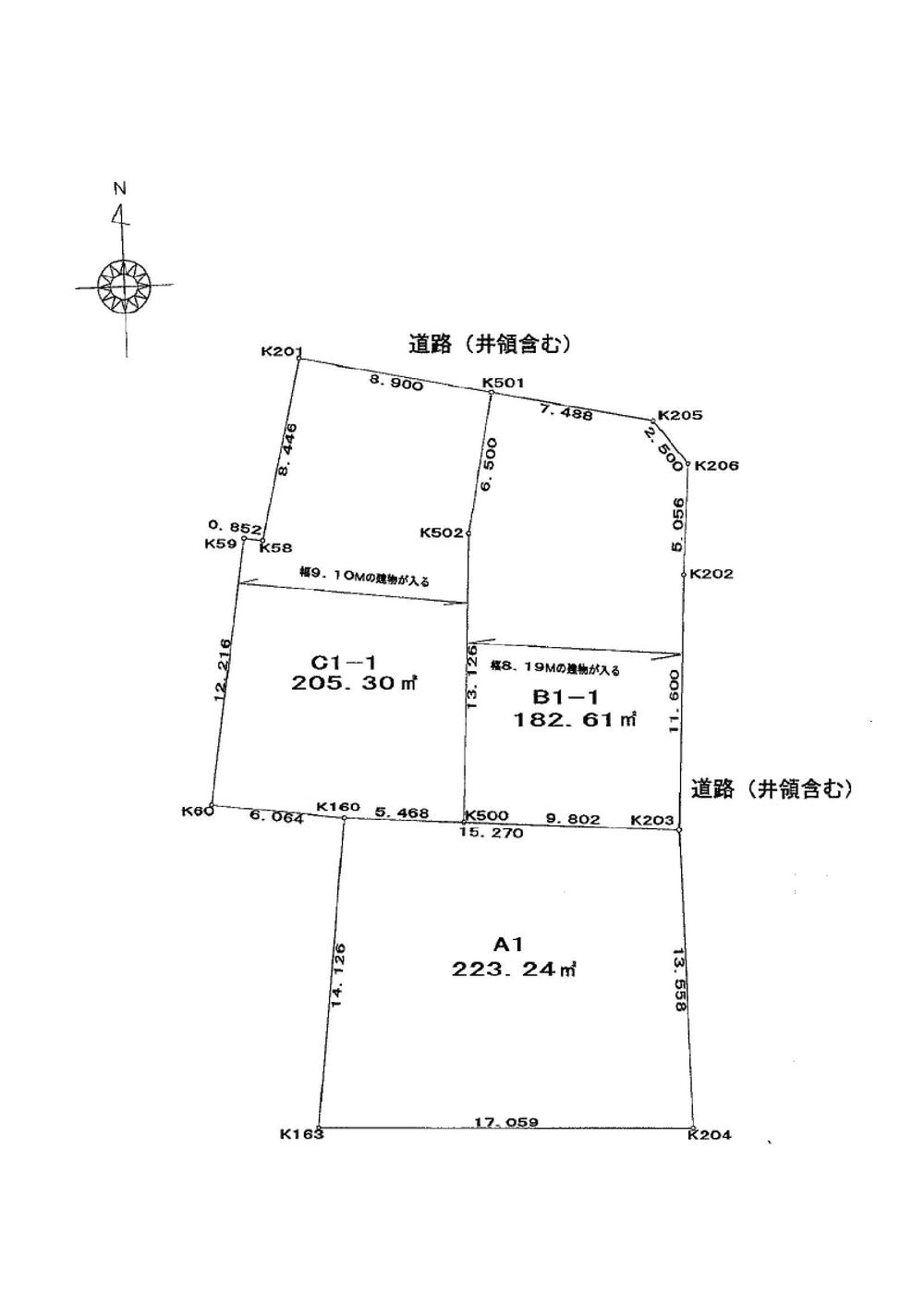 Other. Yawase is the official view of the entire subdivision.