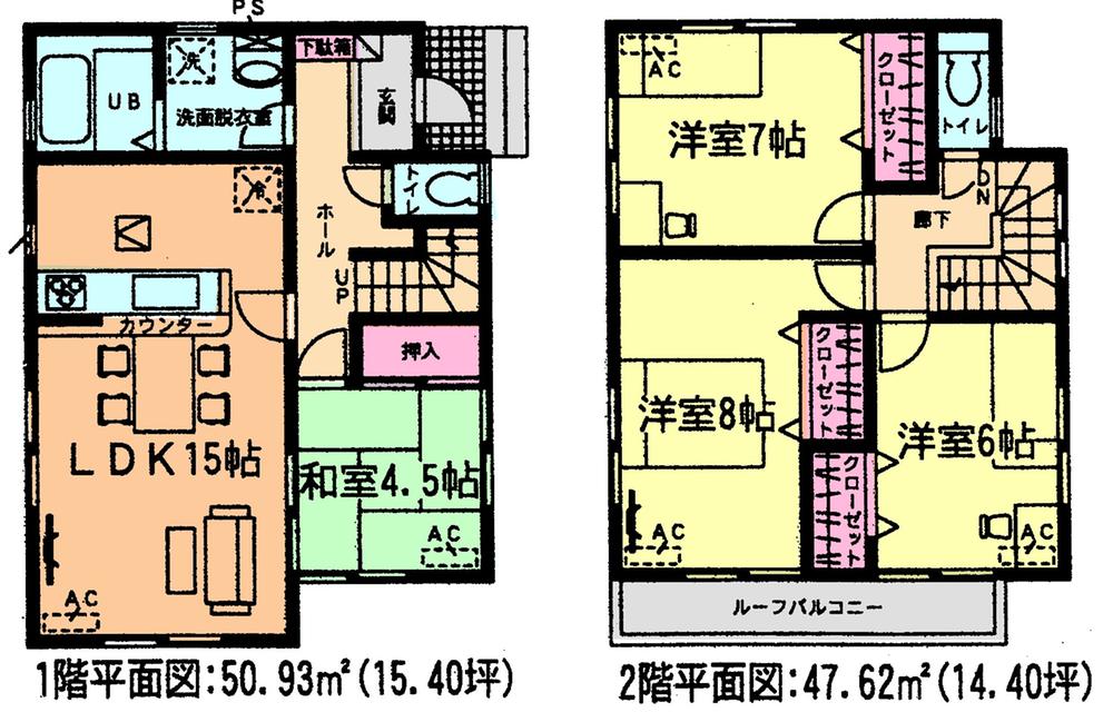 Floor plan. (8 Building), Price 22,900,000 yen, 4LDK, Land area 126 sq m , Building area 98.55 sq m