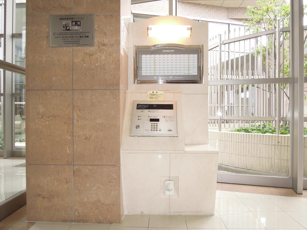 Entrance. Auto-locking entrance