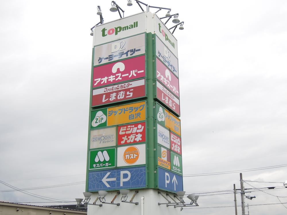 Other. Shopping mall "topmall" adjacent to the apartment.