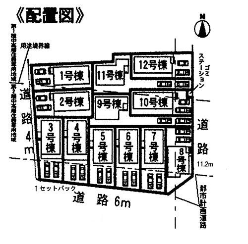 The entire compartment Figure. All 12 buildings! Parking two cars Allowed! 