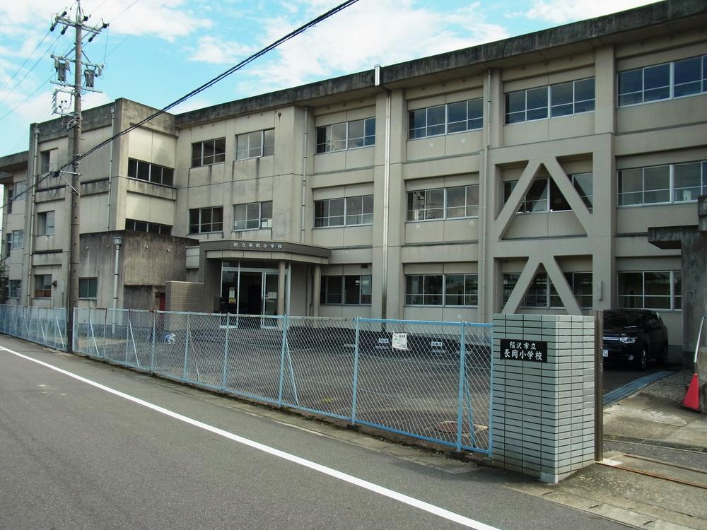 Primary school. 180m to Inazawa Municipal Nagaoka Elementary School