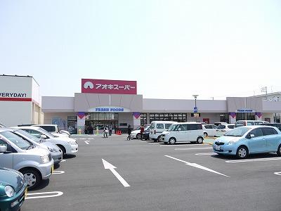 Supermarket. Aoki 716m to super nickel Town Inazawa shop
